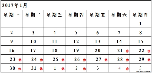 腾博汇游戏官网·(中国)专业服务,诚信为本